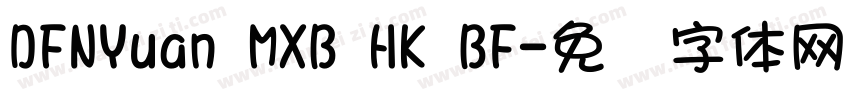 DFNYuan MXB HK BF字体转换